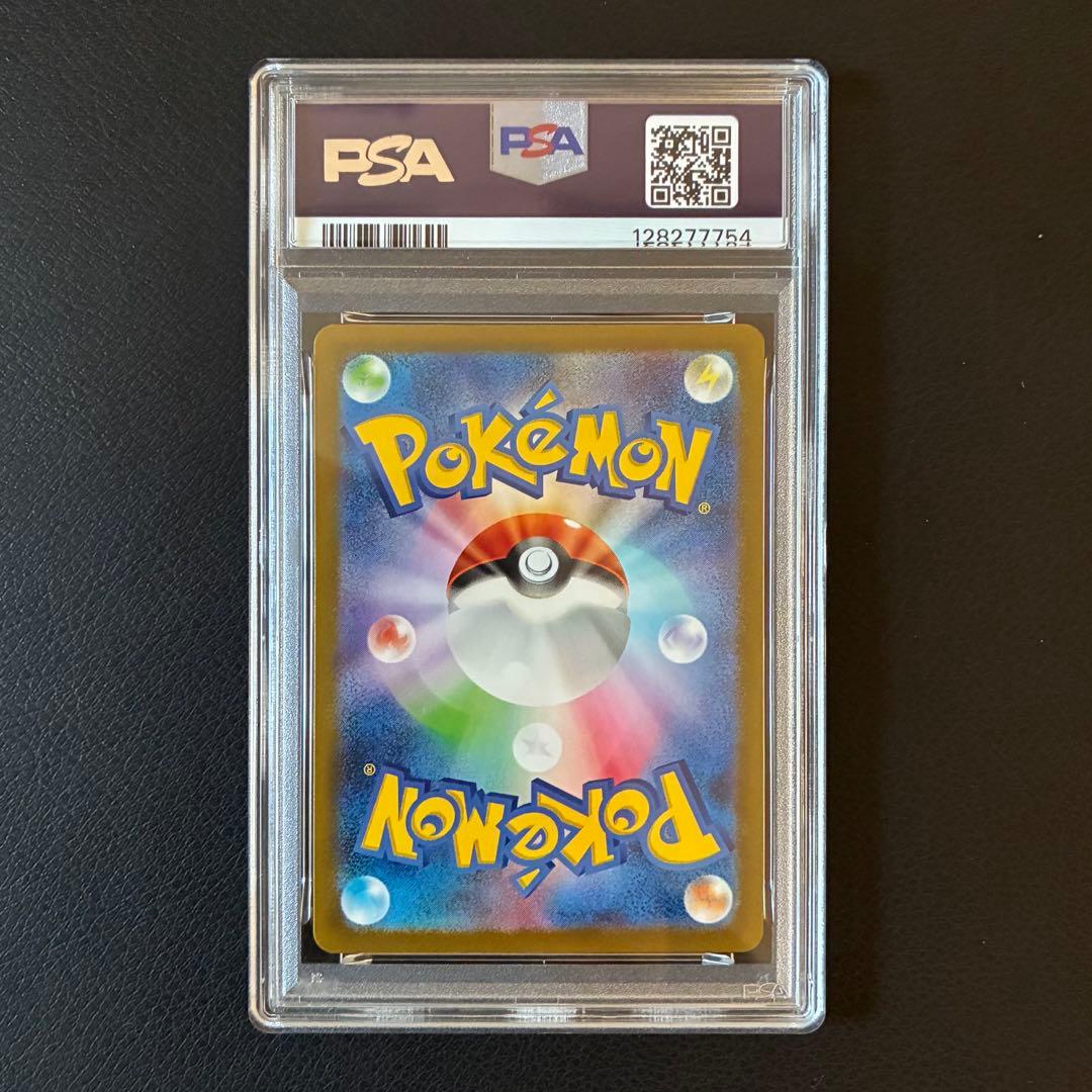 名探偵ピカチュウ プロモ PSA10