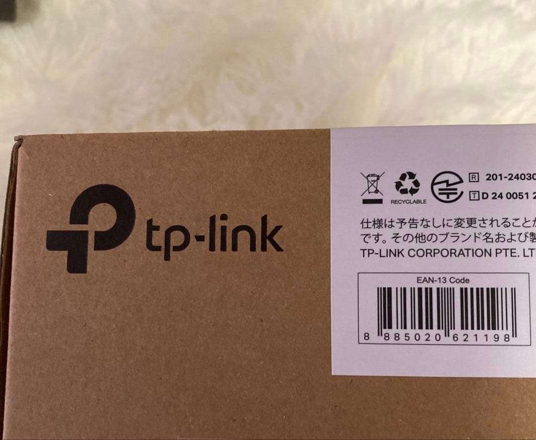 TP-Link Archer BE450 無線LANルーター