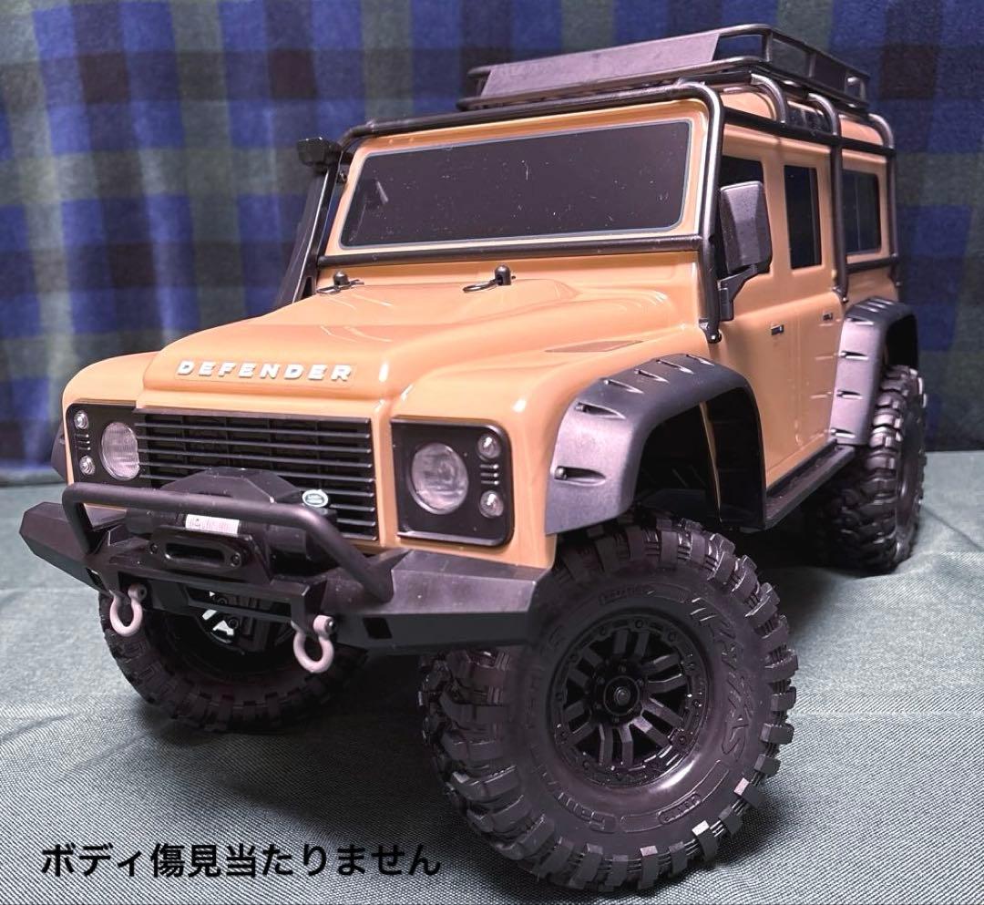 トラクサス　TRX4 ディフェンダー