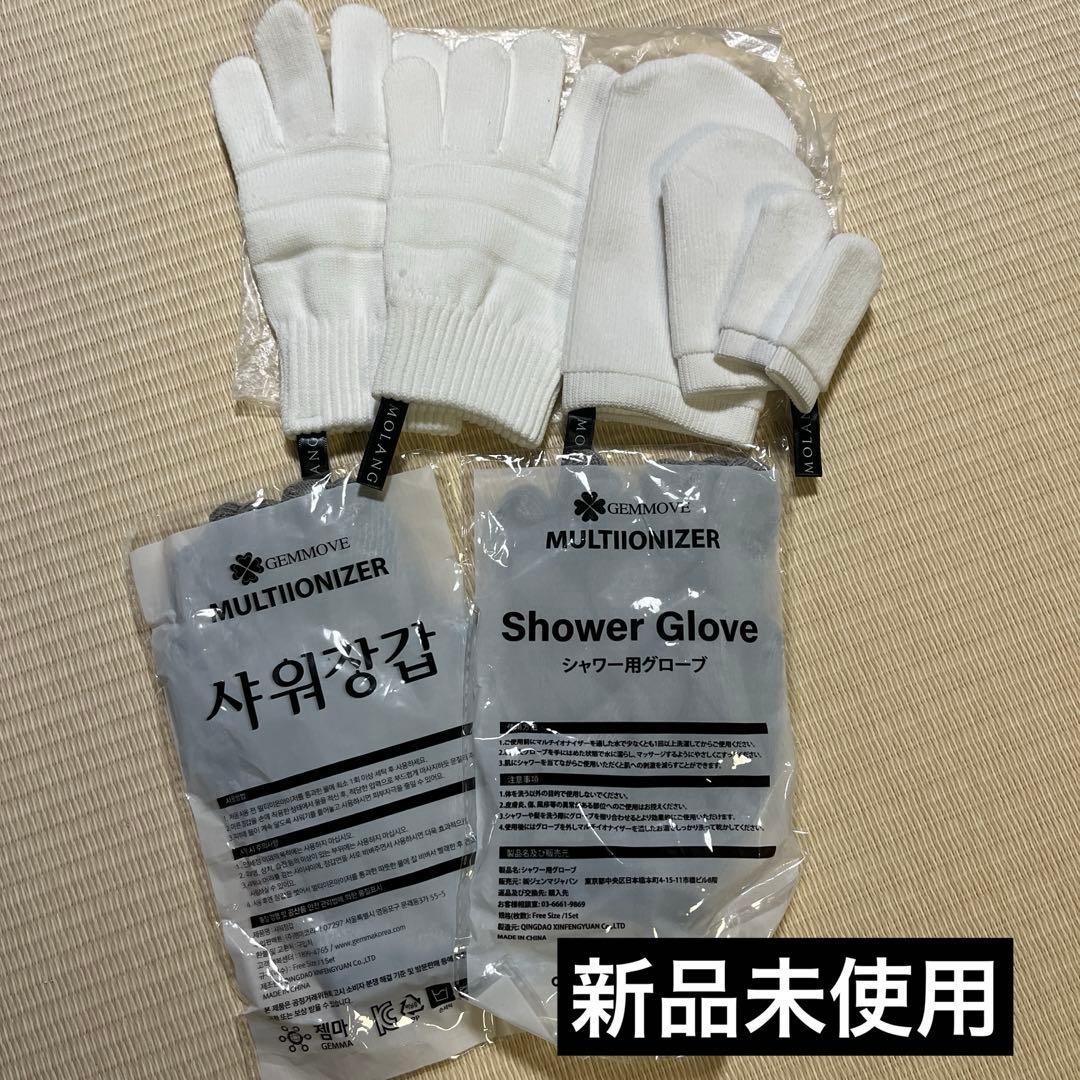 大特価❗️ジェンマジャパンまとめ売り