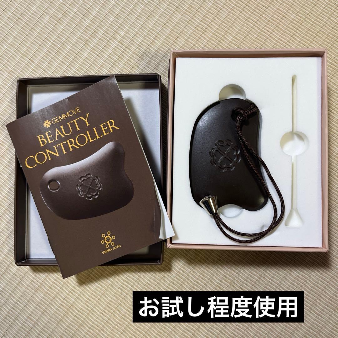 大特価❗️ジェンマジャパンまとめ売り