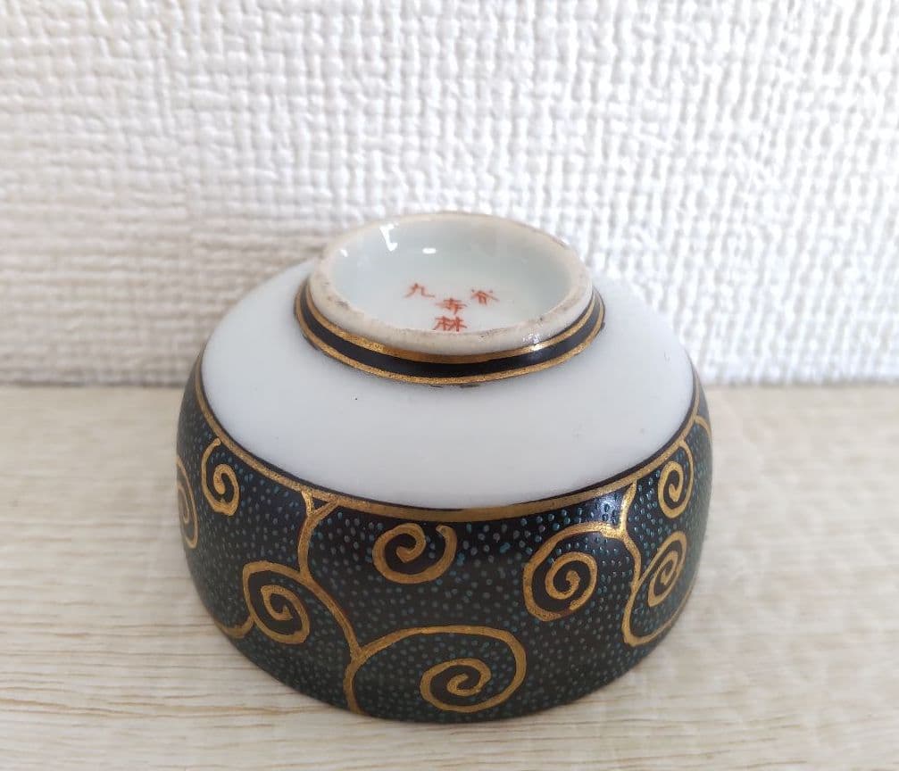 お値下げしました、九谷　青粒　六歌仙　盃　寺林製