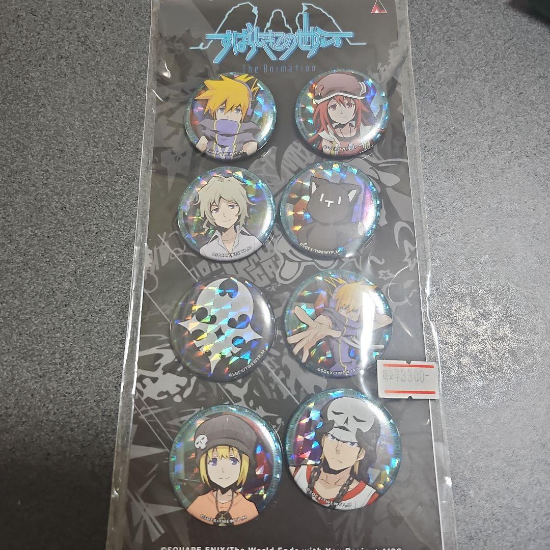 すばらしきこのせかい 缶バッジセット