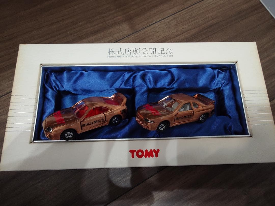 トミカ　トミー株式会社店頭公開記念（1997）