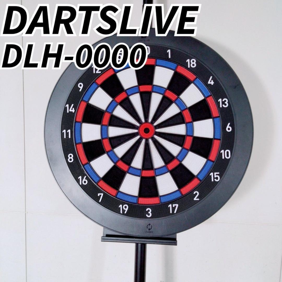DARTSLIVE 　 ダーツライブ　スタンド付き　DLH-0000 N1646