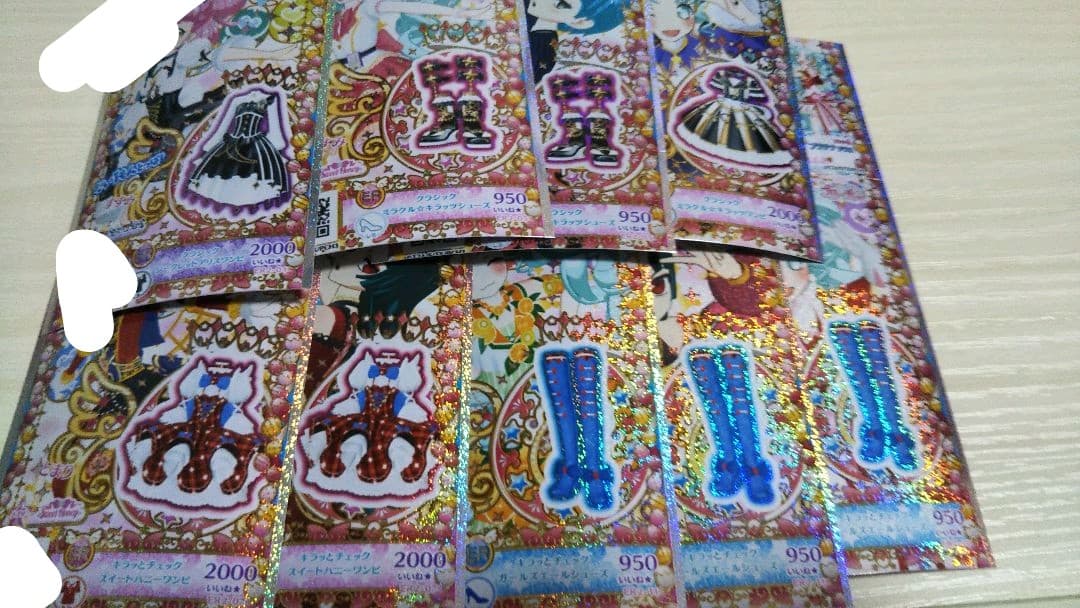 プリチャン プリたま1弾2弾 キラチケ