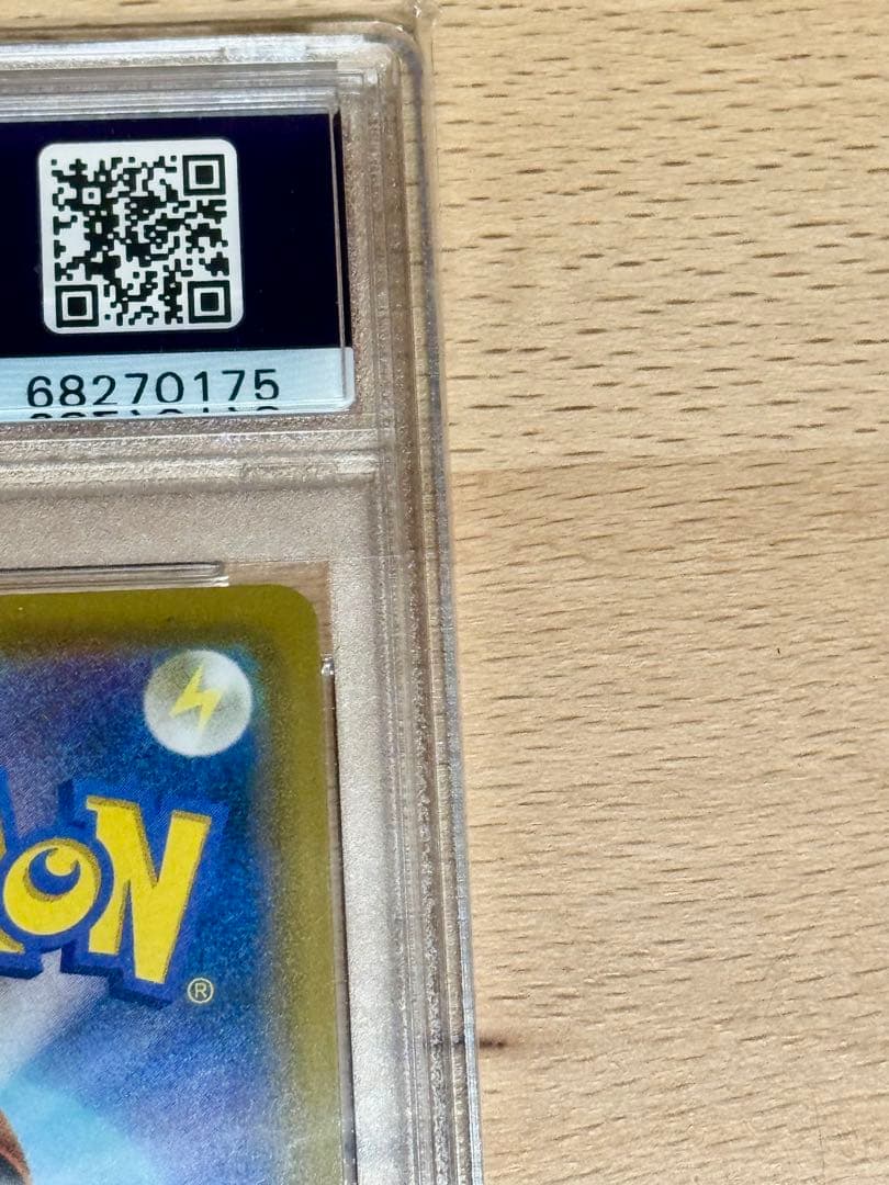 ま*ん様 【psa10】ミュウ 25thプロモ