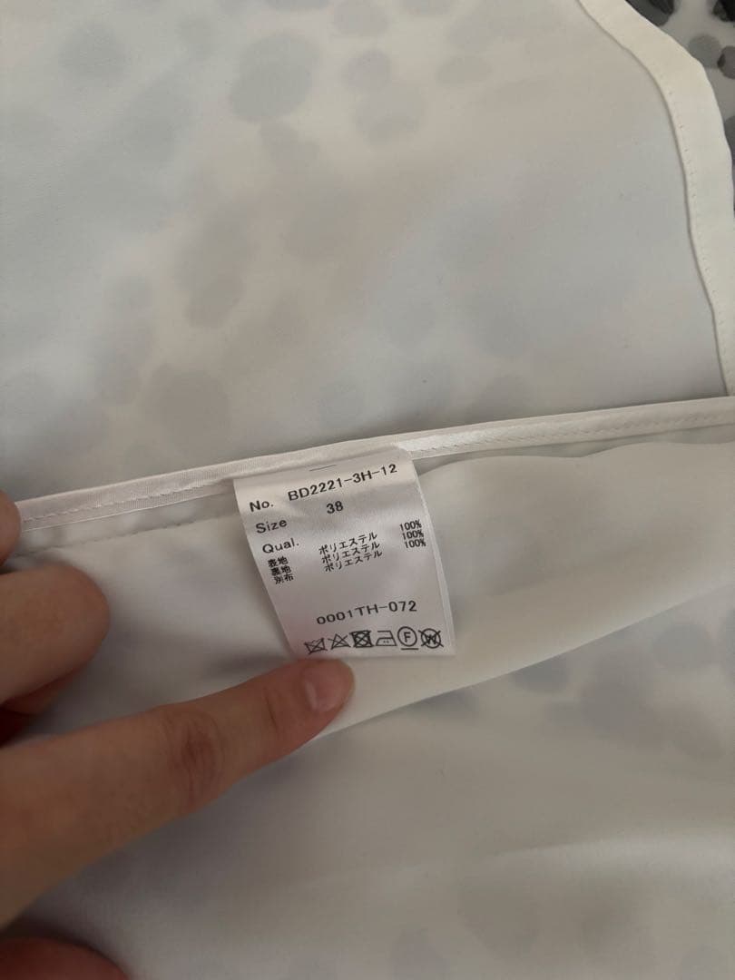 BORDERS at BALCONY 膝丈スカート　ブラック　38