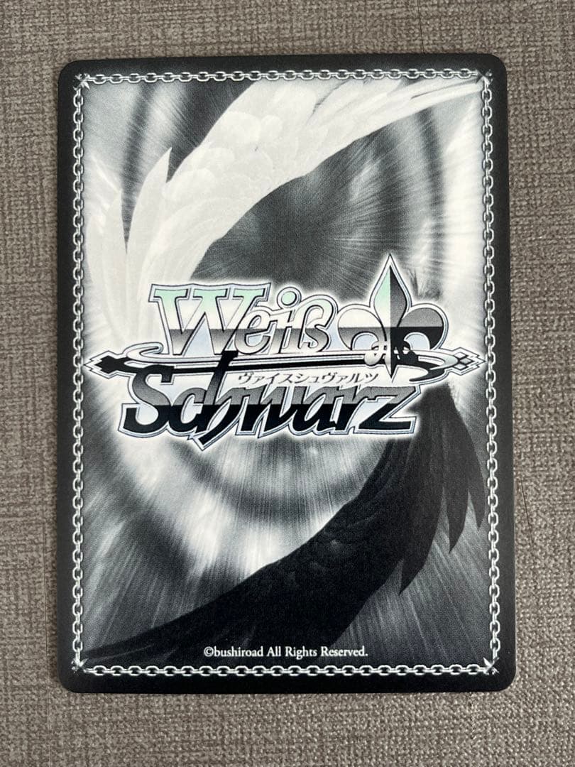 あなたへのお返し 紫咲シオン