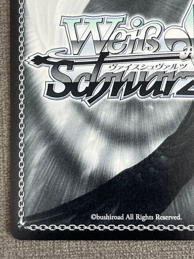 あなたへのお返し 紫咲シオン