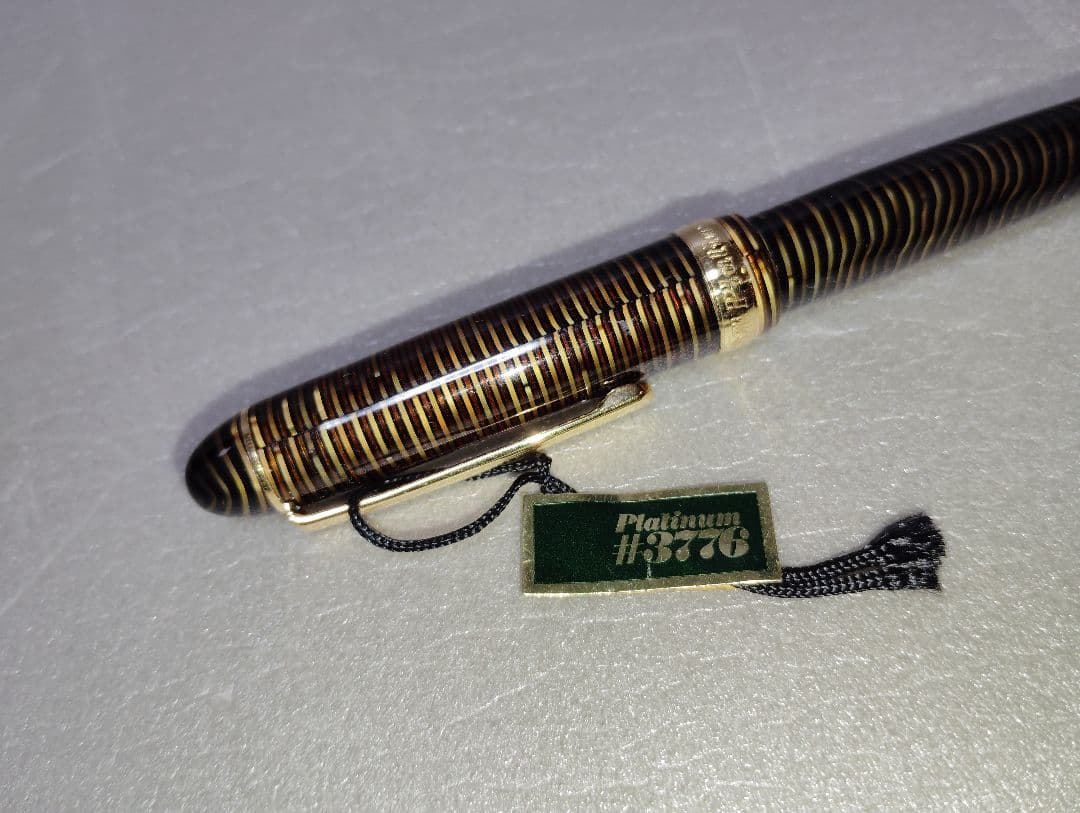 万年筆　プラチナ　Platinum #3776　18K