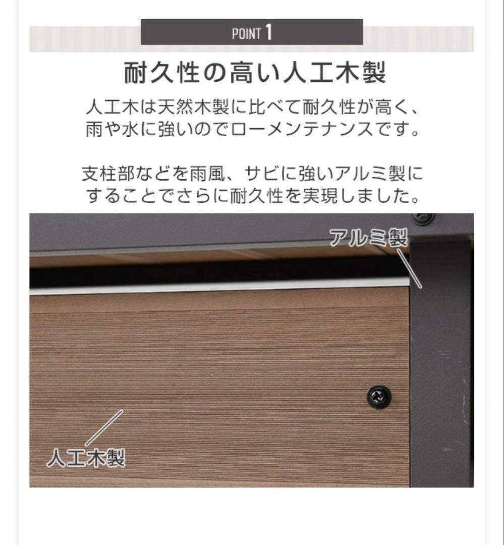 未使用　山善　Gardenmaster エアコン室外機カバー 人工木製