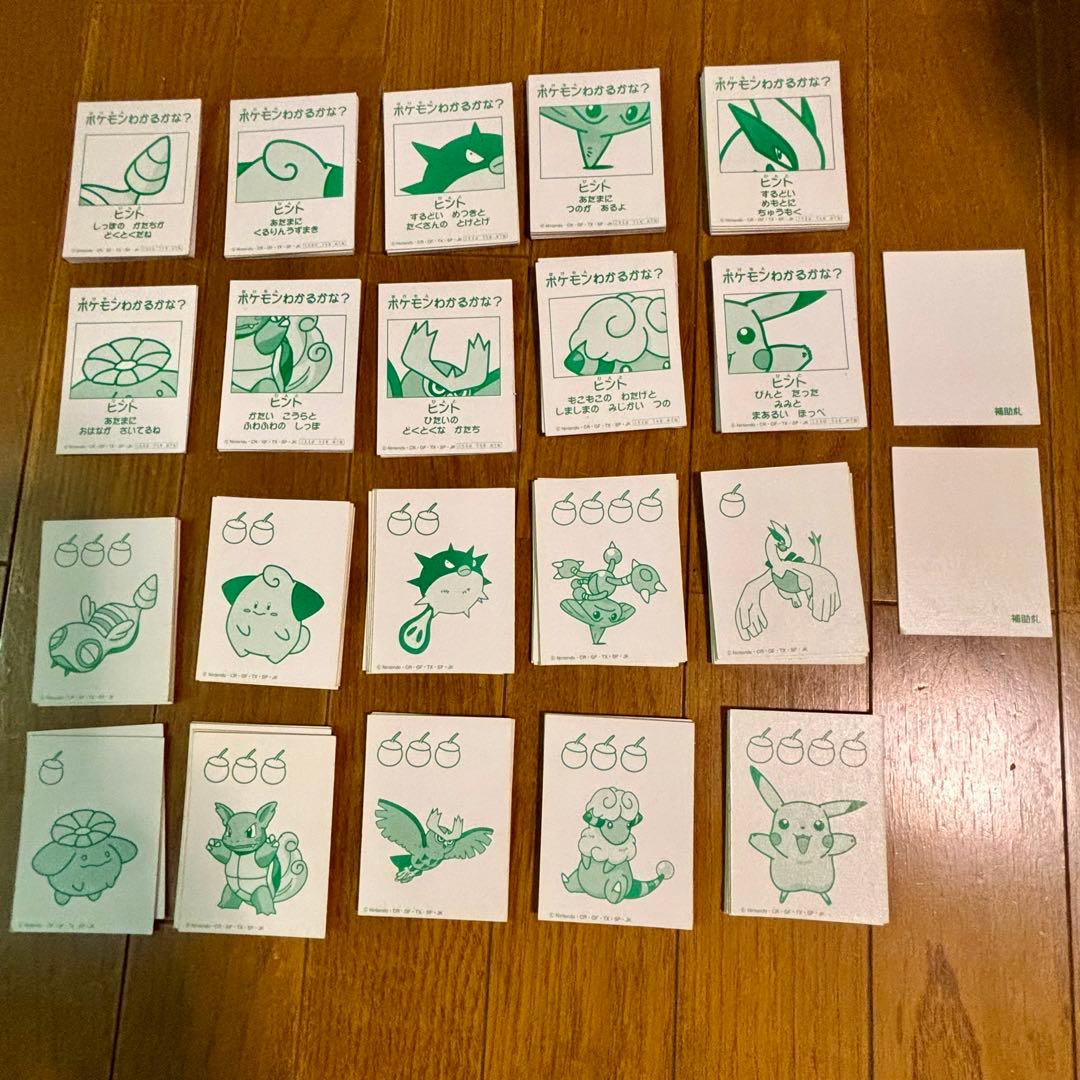 【ポケモン！レア】ポケットモンスター　かるた 箱付き 当時物 ピカチュー