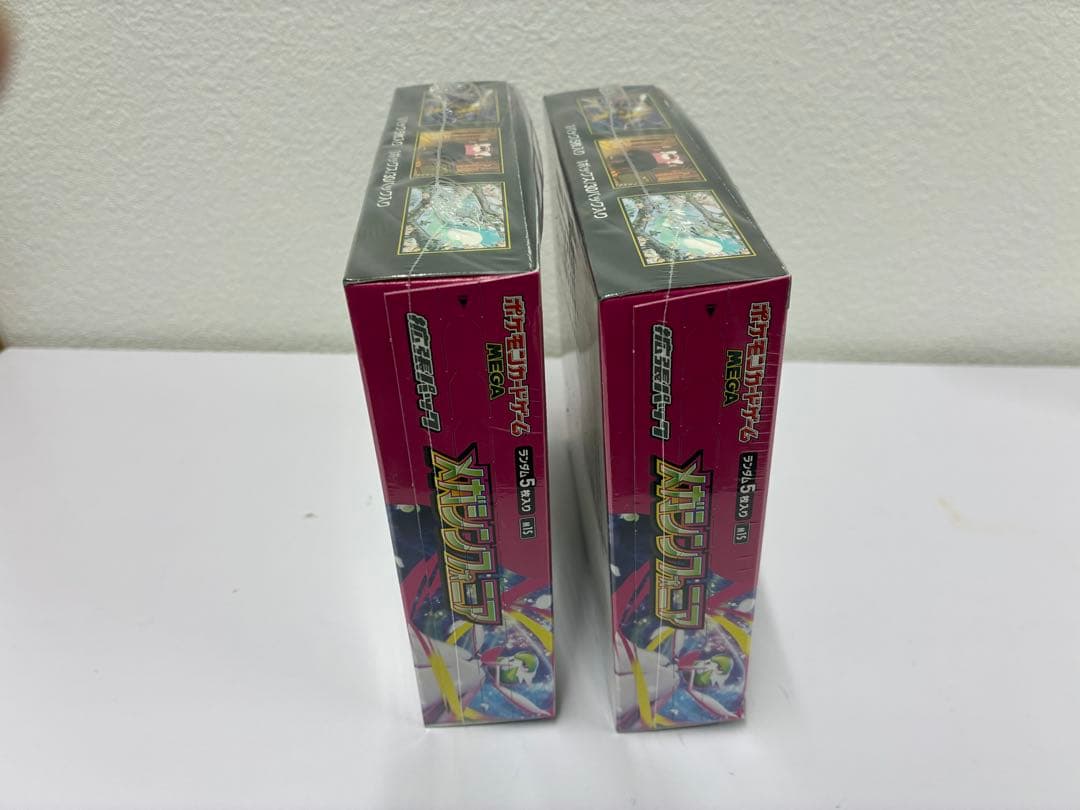 ポケモンカードゲーム メガシンフォニア 2BOX