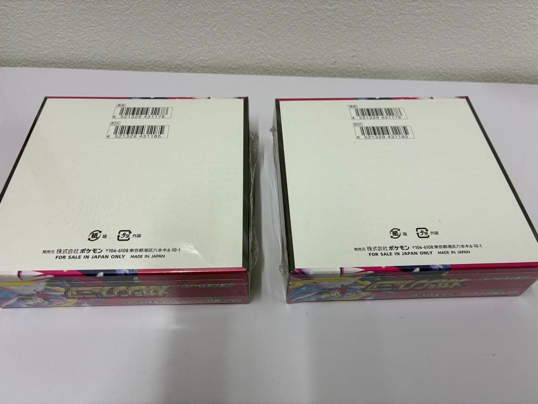 ポケモンカードゲーム メガシンフォニア 2BOX