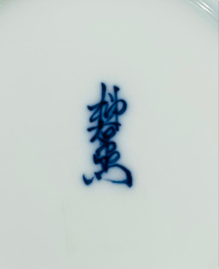 【83】◉人間国宝・酒井田柿右衛門先生　赤絵花瓶　桐箱◉