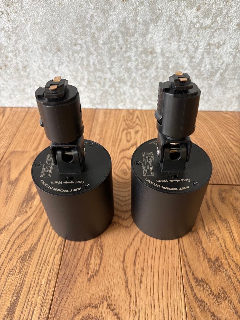 アートワークスタジオ　スポットライト　黒　2個セット　美品