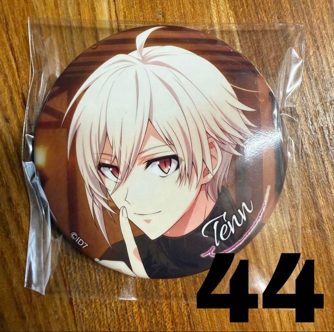 九条天 Sugao 缶バッジ 44点