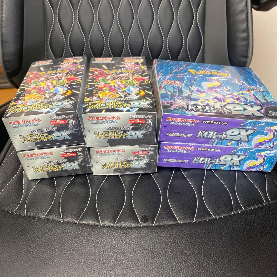 シャイニートレジャex バイオレッドex シュリンク付き