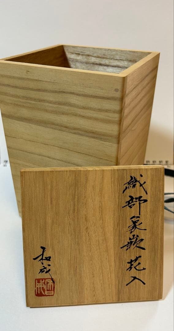 織戸象嵌花入れ