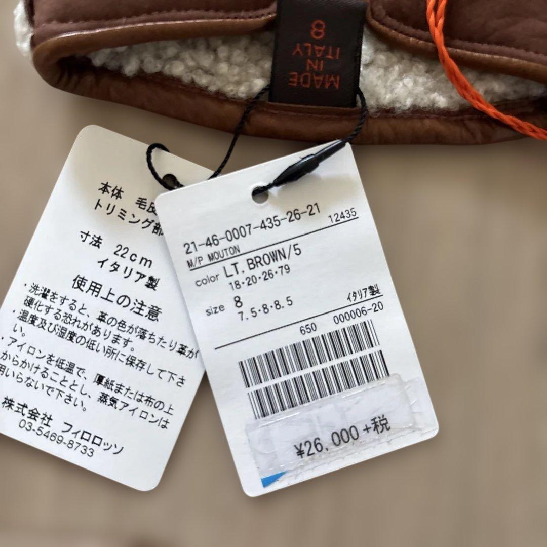 き*ん様 タグ付き未使用品！MARIO PORTOLANO ムートングローブ