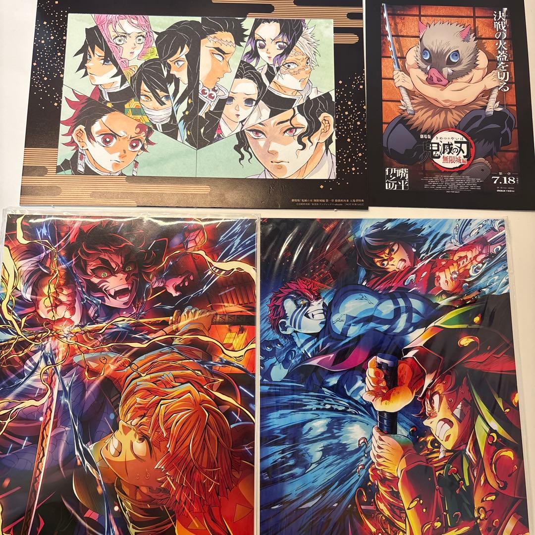 鬼滅の刃 映画特典