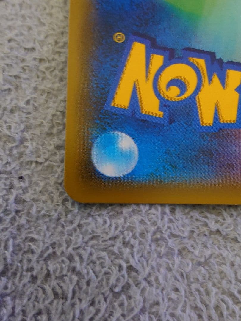 ふ*ぅ様 ルチア SR SM7 裂空のカリスマ 104/096