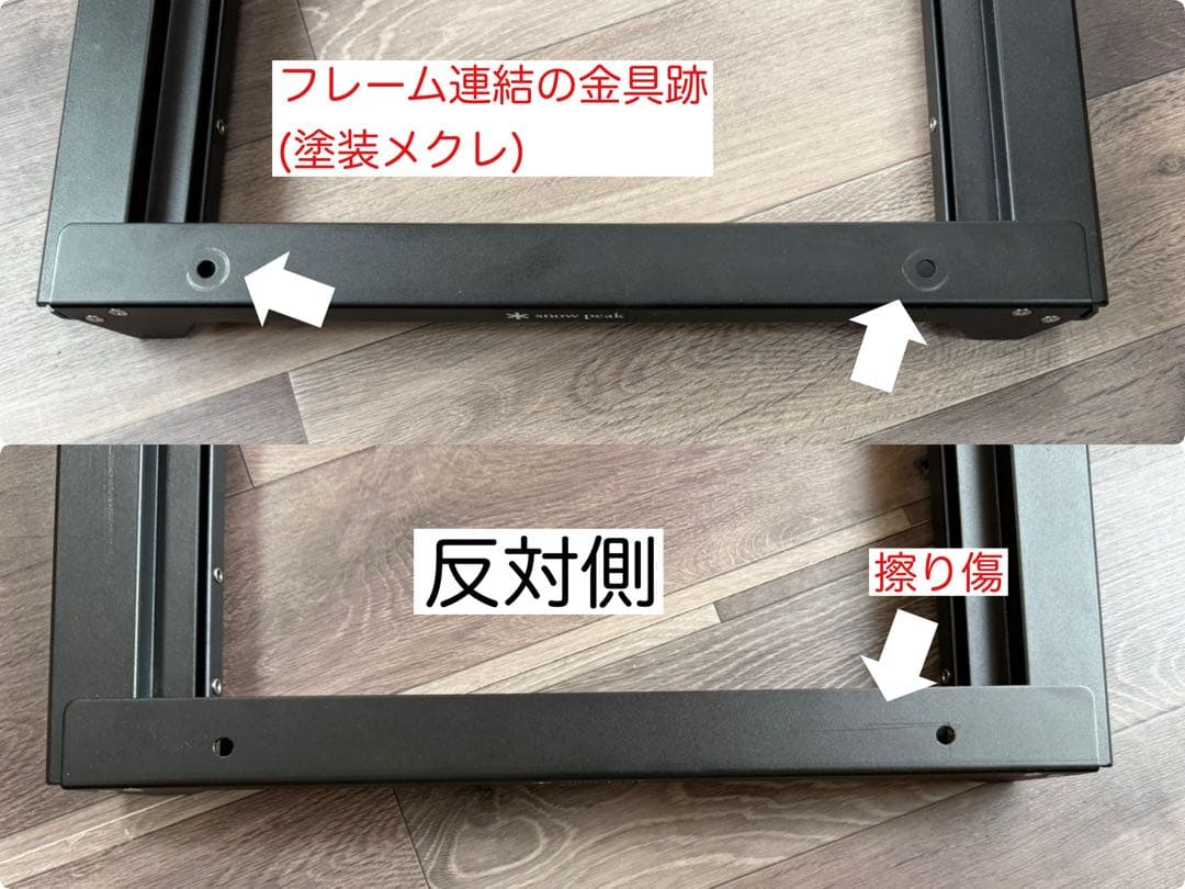 peak エントリーIGT ブラック (CK-080R-EC)