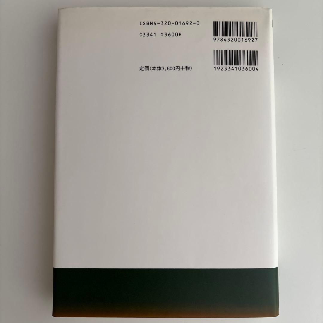 リー代数と量子群