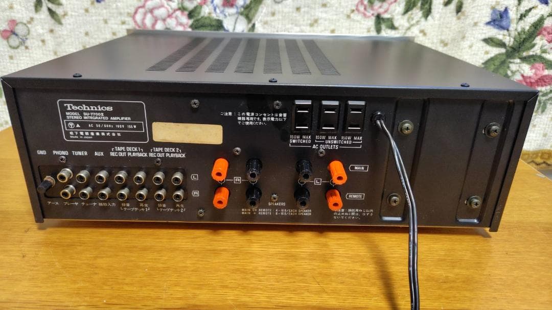 Technics SU-7700Ⅱ ステレオ プリメインアンプ テクニクス