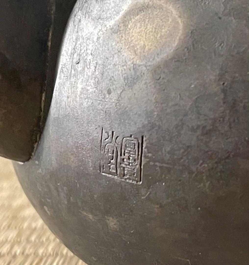 最終値下げ　煎茶道具 富貴堂 鎚起銅器 湯沸 銅瓶 重量300g