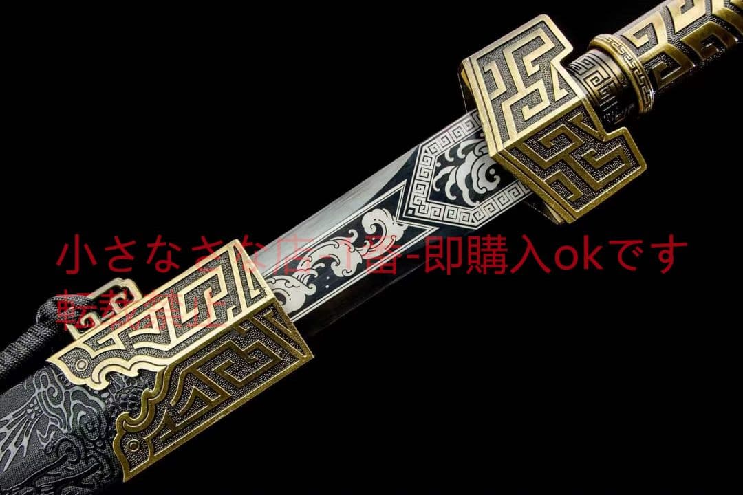 モヘハンの剣 古兵器 武具　刀装具　日本刀　模造刀 居合刀