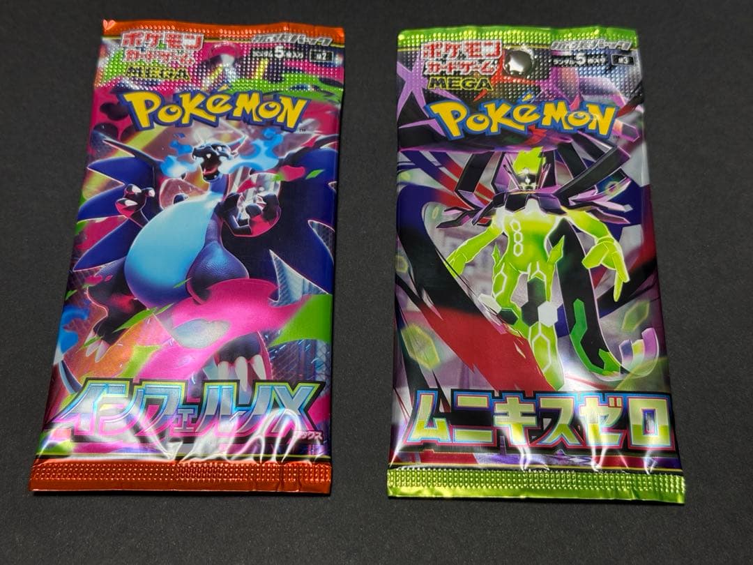 未開封　ポケモンカード　ムニキスゼロ　インフェルノX パック 合計233パック