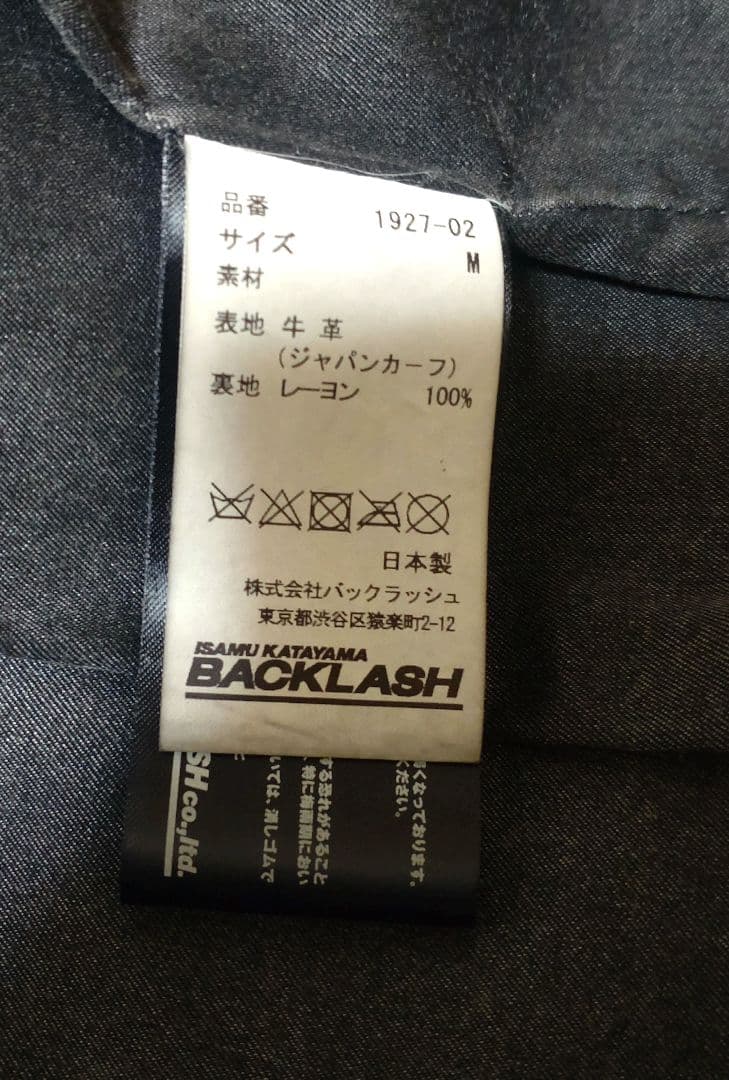 ISAMU KATAYAMA ジャパンカーフ ジップデザインライダースジャケット