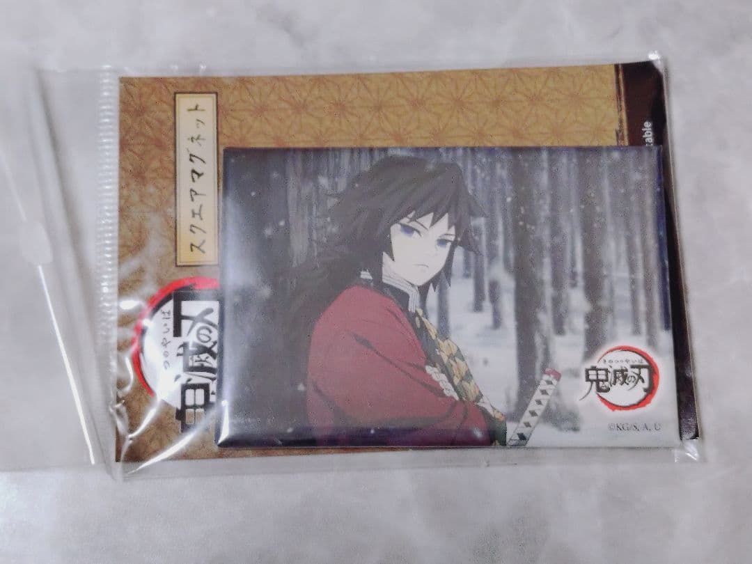 鬼滅の刃 スクエアマグネット 冨岡義勇