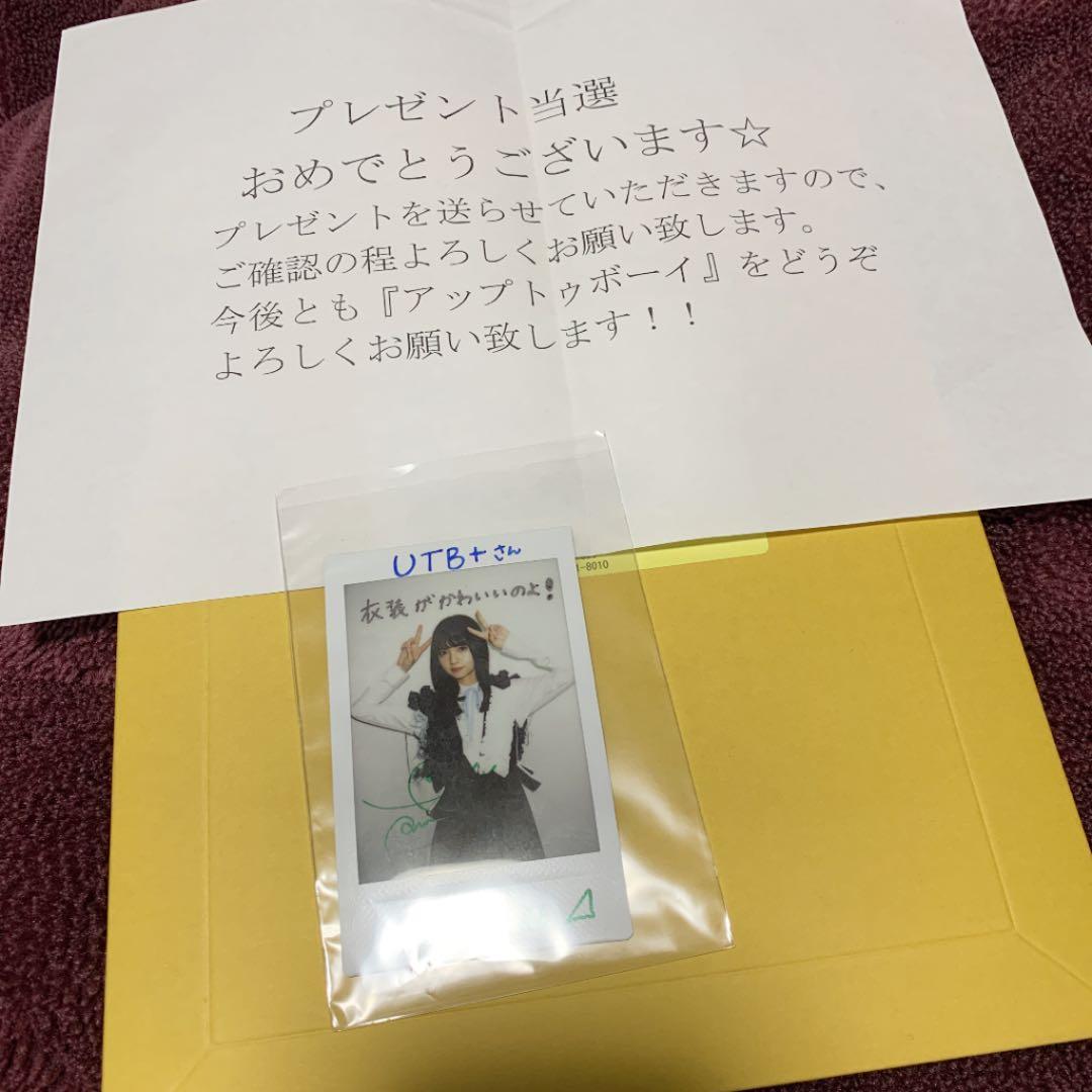 [最終価格] 超激レア！！「あの教室」衣装チェキ　齋藤飛鳥