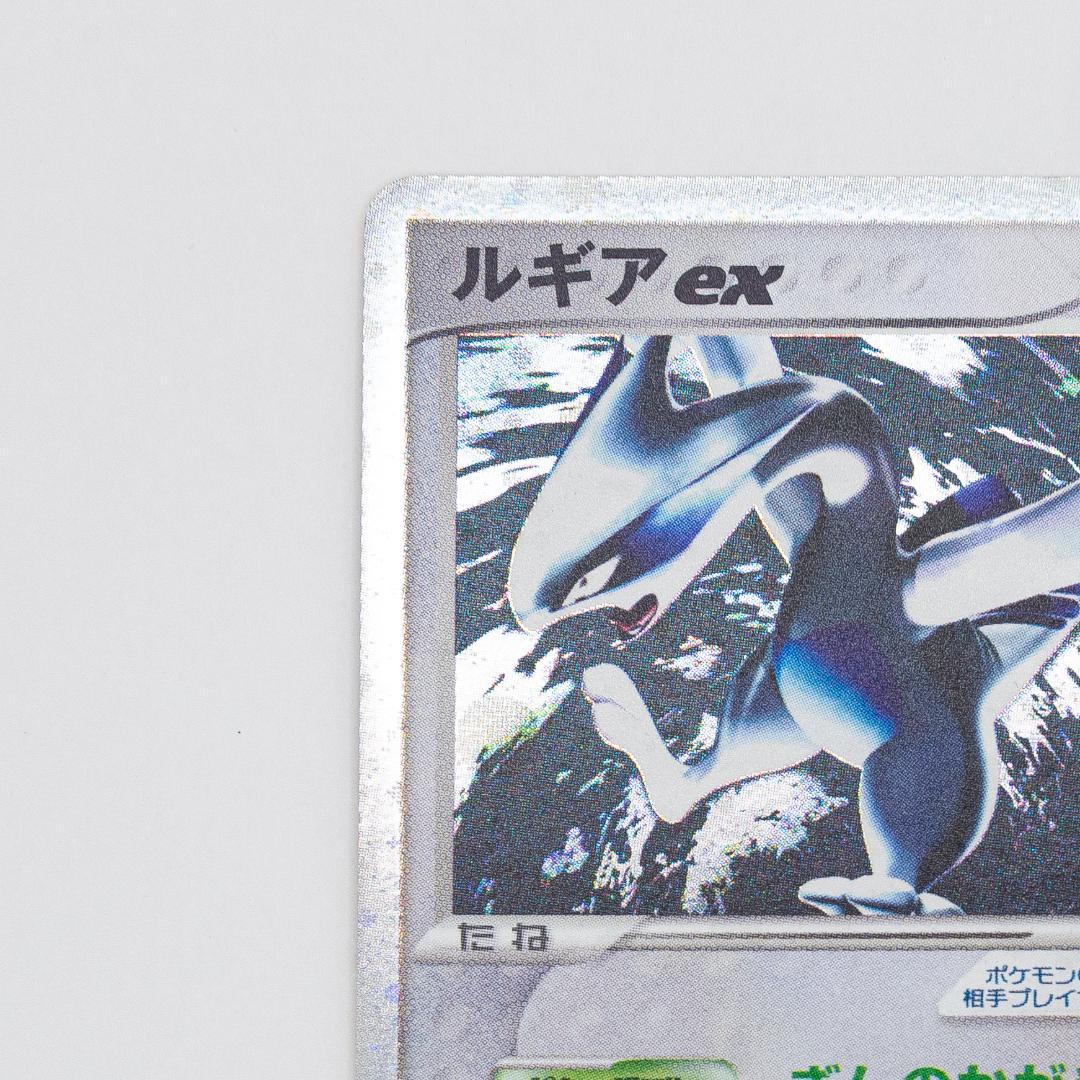ポケモンカード ルギアex ☆ 拡張パック 金の空 銀の海 090/106