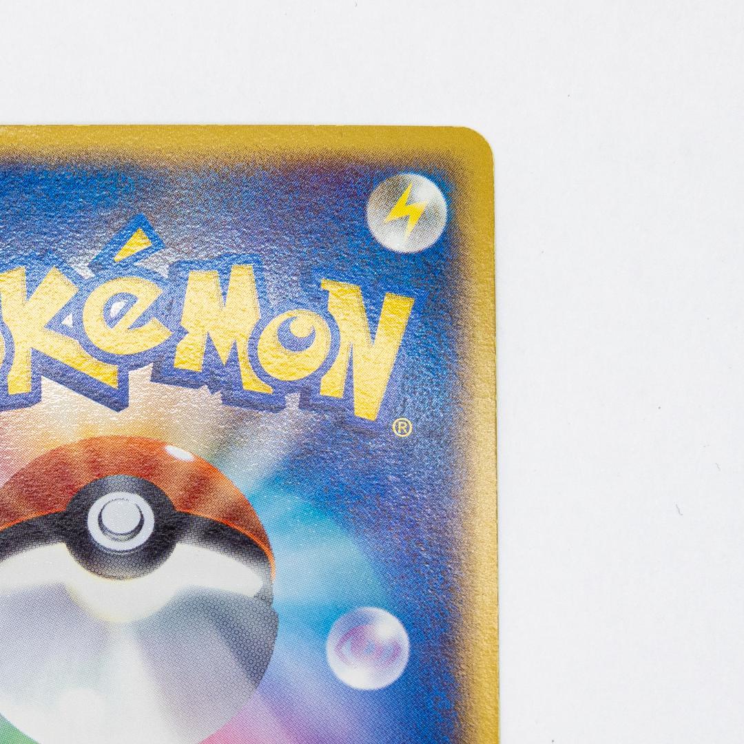 ポケモンカード ルギアex ☆ 拡張パック 金の空 銀の海 090/106