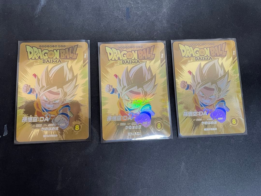 [値下げ中!!] 現在高騰中!!EX1-008 EXR⭐︎ 孫悟空:DA パラレル