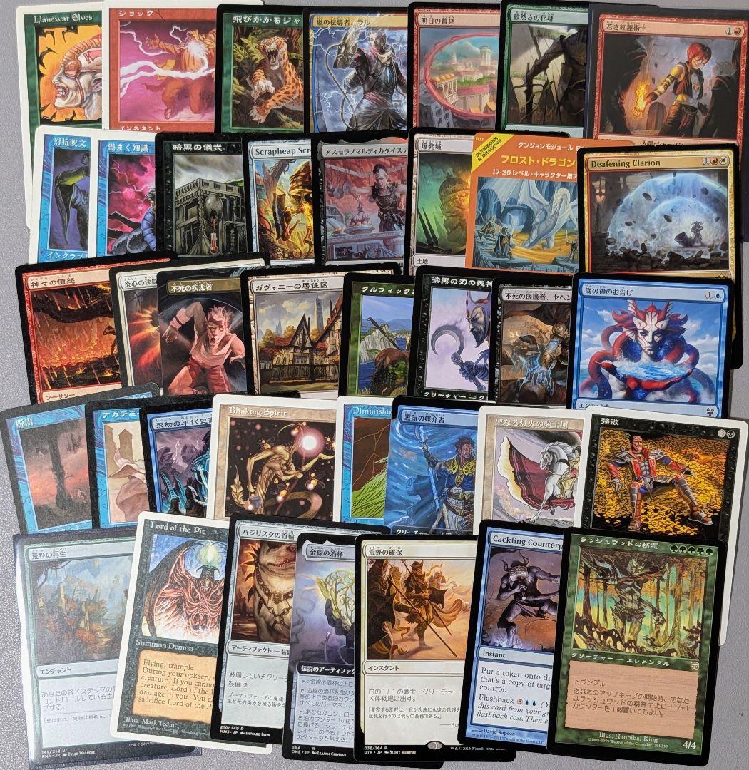 【まとめ売り】#47　ベイルマークの大主　他　約450枚