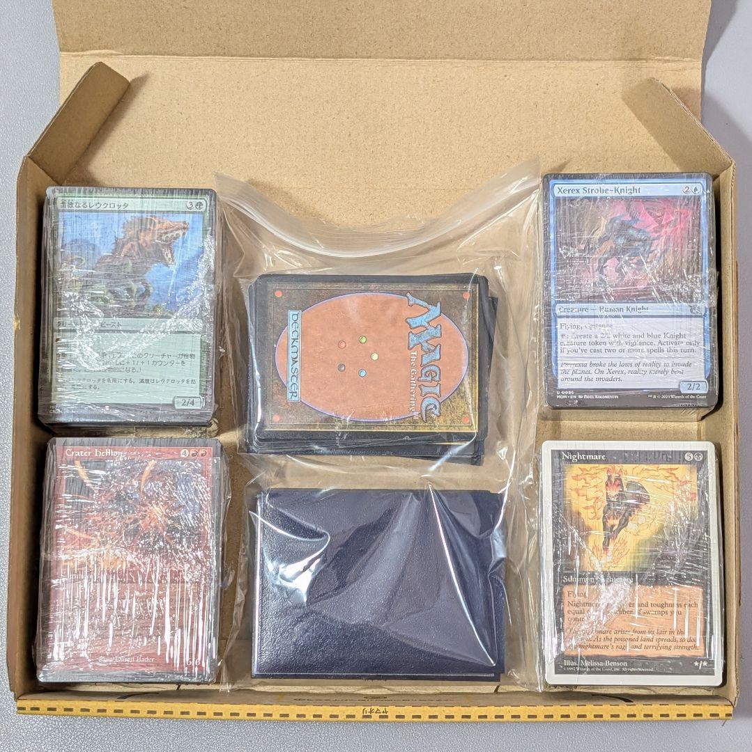 【まとめ売り】#47　ベイルマークの大主　他　約450枚