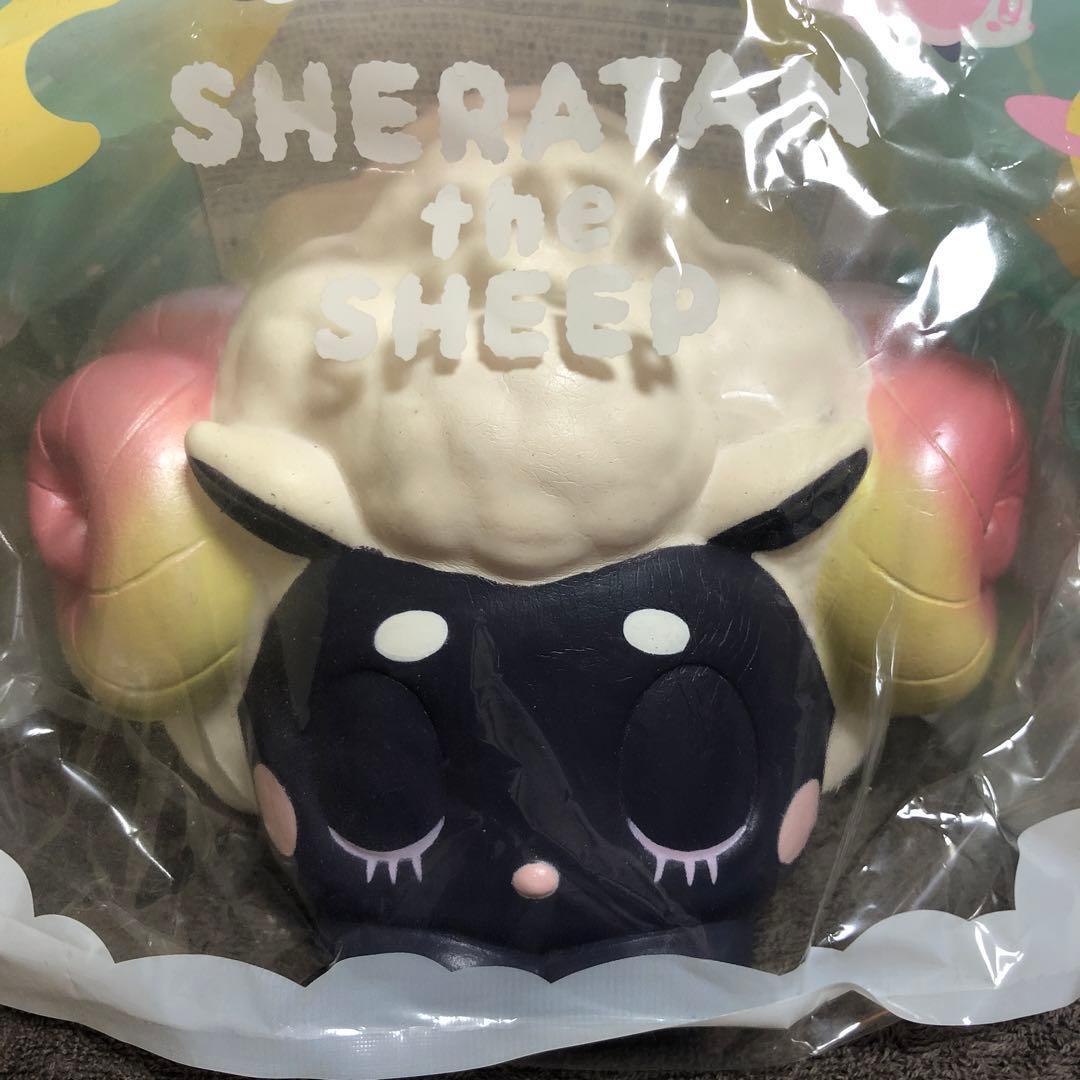 ブルーム スクイーズ ひつじのシェラタン BLOOM