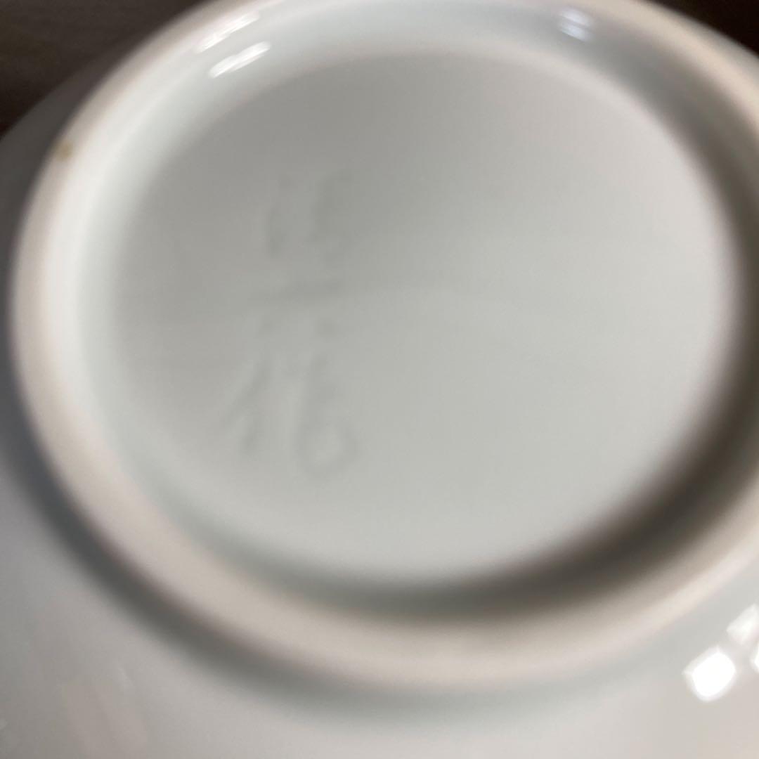 【中村清六】白磁の伝統　日本の名窯　重要無形文化財　中村清六作　白磁　花瓶