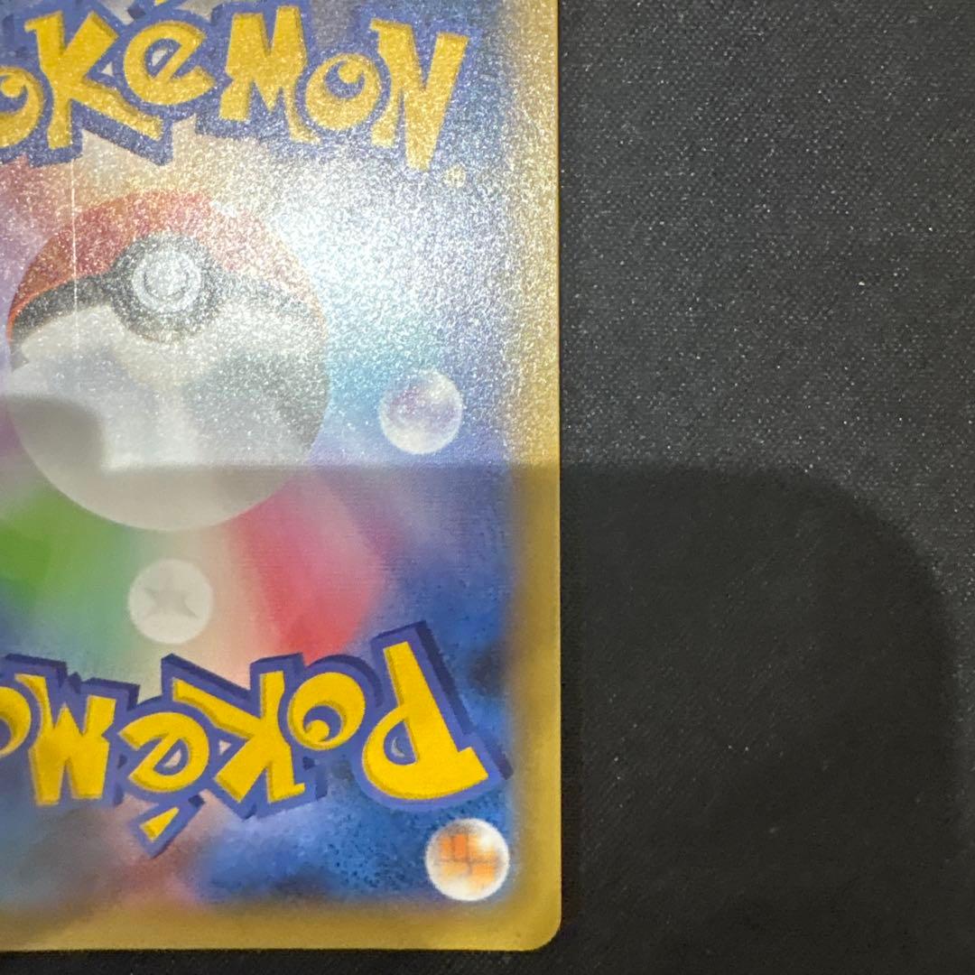 リザードン 25周年記念