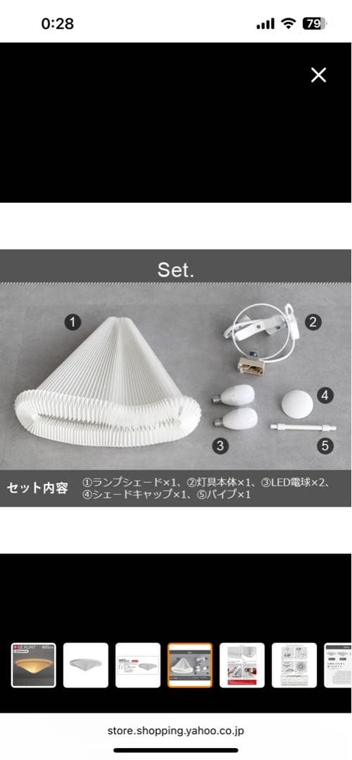 レクリント LE KLINT シーリングライト Φ65cm LED電球付き