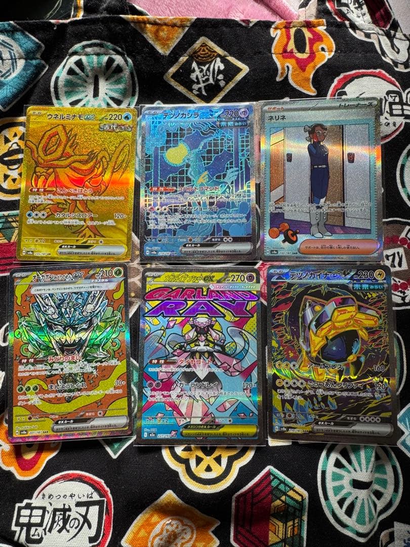 ニ*カ様 メガドリームEX ゲンガー SAR