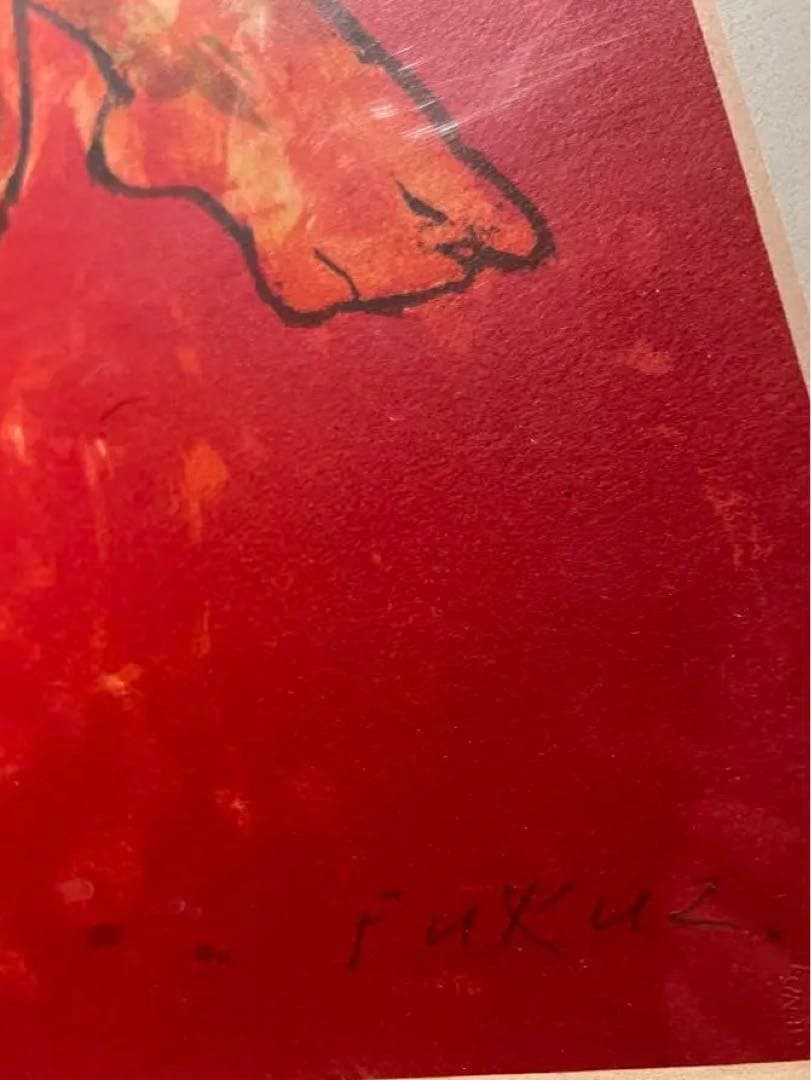 福沢一郎　【ニンフを追う牧神】1979年　限定75