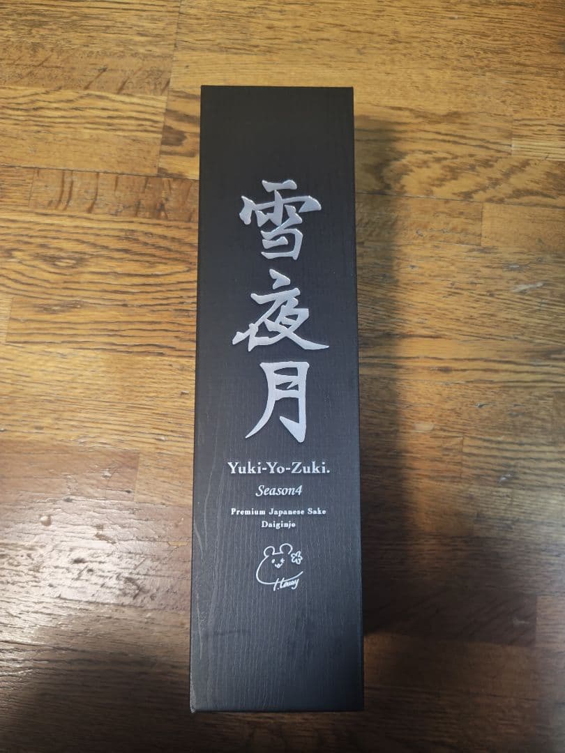 雪夜月 Yuki-Yo-Zuki Season4 プレミアム日本酒　720ml