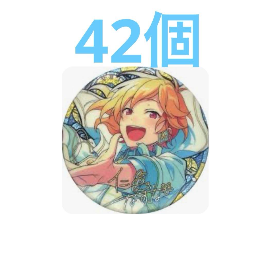 あんスタ 時光缶バッジ 仁兎なずな 中国