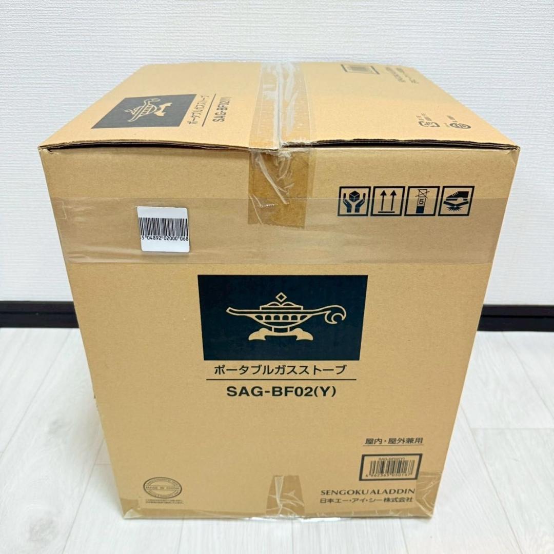 SENGOKU ALADDIN ポータブルガスストーブ SAG-BF02(Y)